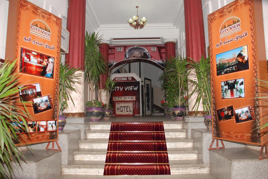 City View Hotel Kahire İç mekan fotoğraf